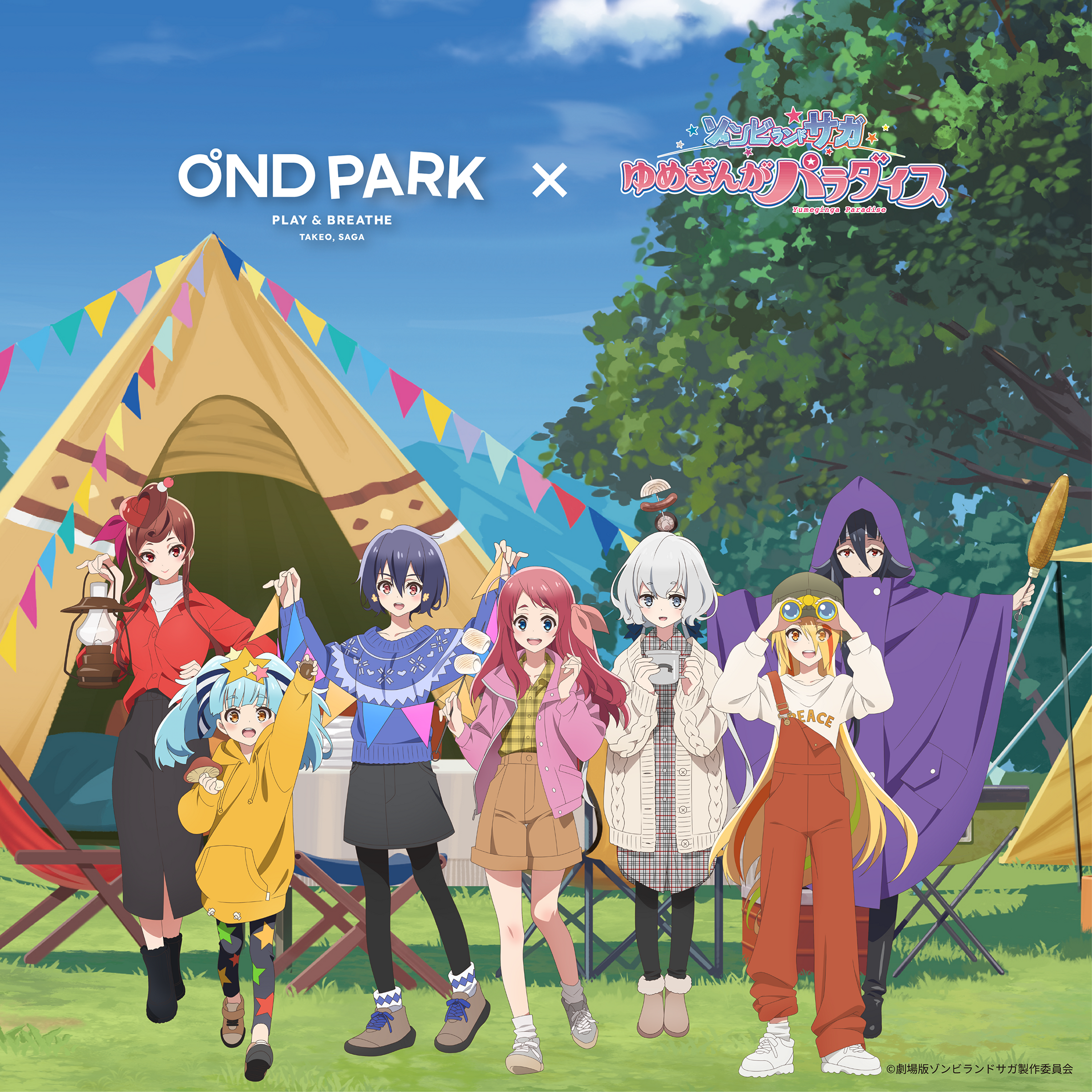 劇場版『ゾンビランドサガ ゆめぎんがパラダイス』× OND PARK 数量限定